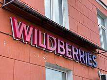 В утечке данных с «Яндекс.Едой» появились сведения из ГИБДД, Wildberries и ВТБ