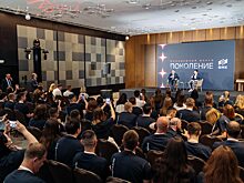 Сотрудники выксунского завода стали участниками первого молодежного форума ОМК