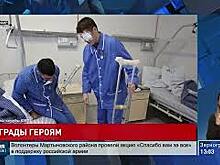Награждение военнослужащих ЮВО, отличившихся в ходе специальной военной операции