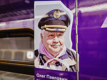 «Кот Табакова»: поезд московского метро оформили к 90-летию Олега Табакова