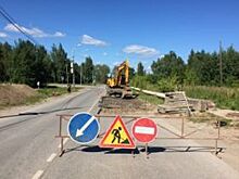Когда закончится ремонт дороги на Чусовской водозабор?