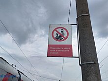 В Пензенской области в праздники будут ходить дополнительные поезда
