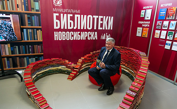 Красное сердце из книг появилось в Новосибирске