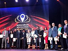 По Кирову проложили всероссийский «Маршрут года»