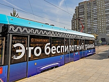 Первый беспилотный трамвай запущен в столичном районе Строгино