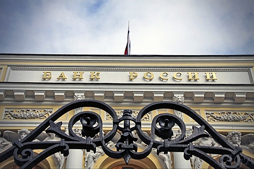 Банк России оставил ключевую ставку на уровне 16%