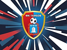 "Тамбов" выиграл ФНЛ, "Нижний Новгород" попал в стыки
