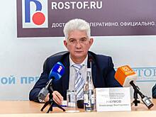 В Ростове завершились купальный сезон и действие противопожарного режима