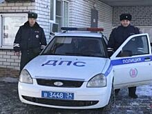 Полицейские спасли семью с детьми, замерзавшую на трассе под Волгоградом