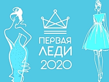 Other Story Company стала партнером церемонии «Первая леди»