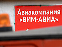"ВИМ-Авиа" признали банкротом