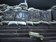 Контактная группа договорилась о прекращении огня на Донбассе