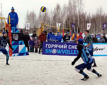 «Горячий» турнир: Кубок России по «снежному волейболу» прошел в Новосибирске