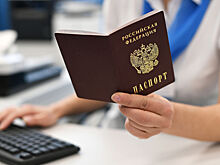 В МВД рассказали, когда подростку нельзя оформить первый паспорт через «Госуслуги»