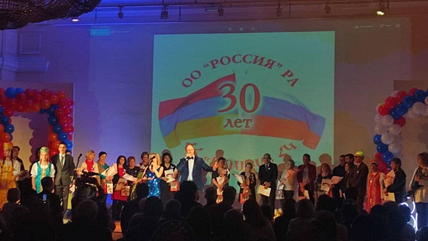 В Армении отметили 30-летие Армянской общественной организации соотечественников «Россия»