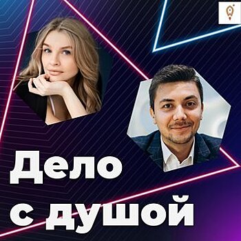 Роман Аранин: Если идея помогает решить проблему людей — ваше дело будет успешным