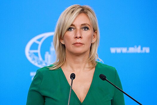 Захарова: США используют "концепцию вымышленной исключительности" для обоснования провокаций