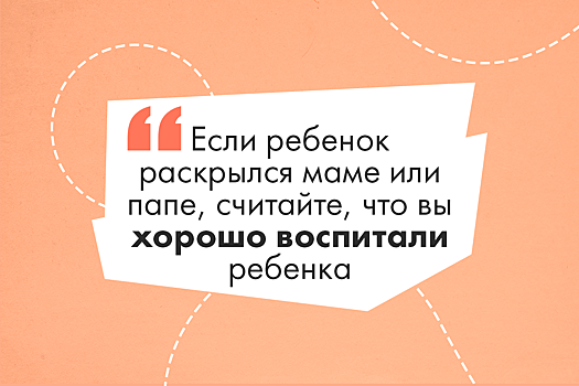 «За своего ребенка надо бороться»: Оксана Пушкина обратилась к родителям ЛГБТ-детей