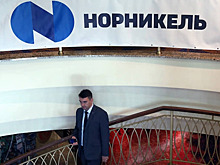 Акции «Норникеля» выросли на 2,2%