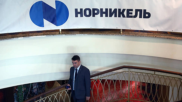 Акции «Норникеля» на Мосбирже перешли к снижению