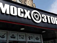 «Мосхозторг» требуют признать банкротом: ответчик подал обратный иск