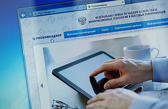 РКН: работа зарубежных провайдеров хостинга может быть ограничена в РФ