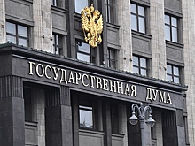 Депутатов Госдумы не удивило приглашение в парламент Канады нацистского преступника