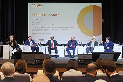 Социальный бизнес помогает государству в решать общественно значимые задачи