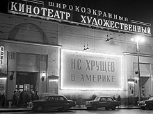 Сбежавшее приведение театра на Арбате