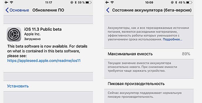 Вот как старый iPhone ускоряется на iOS 11.3. Магия