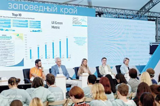 Доцент МИЭТ стала экспертом Всероссийского форума «ЭКОСИСТЕМА. Заповедный край»