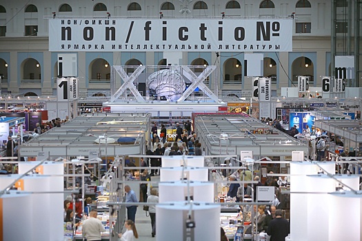 "Российская газета" представила на ярмарке non/fictio№27 свой опыт в области ИИ