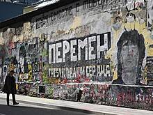 Стало известно, для чего в Москве закрашивают стену Цоя