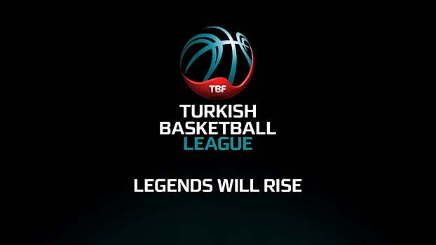 Чемпионат Турции. «Тюрк Телеком» сыграет с «Бешикташем», «Фенербахче» – с «Афьоном Беледие» и другие матчи