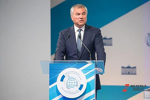 Володин высказался о ситуации с QR-кодами