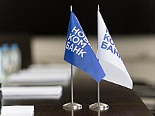 К программе "Развитие" Новикомбанка за два года присоединились около 150 предприятий
