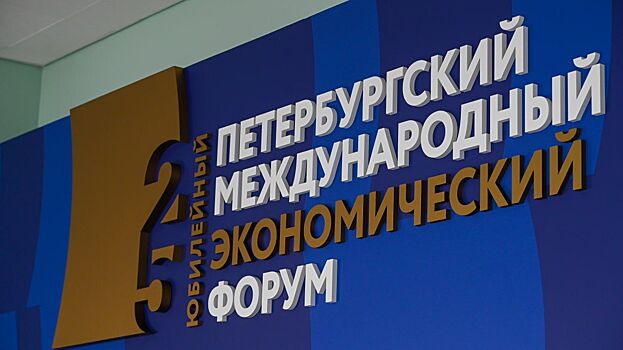 «Касперский» и «1С» презентовали на ПМЭФ-2022 новую систему управления