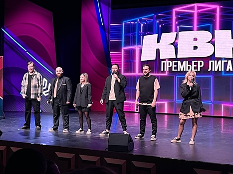 Омские команды прошли в четвертьфинал Премьер-лиги КВН