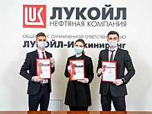 Губкинцы одержали победу на конкурсе научно-технических разработок