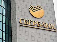 Сбербанк вступит в банковскую «Россию»
