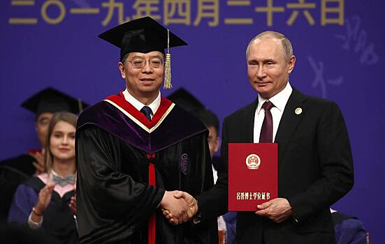 Путин стал почетным доктором университета Цинхуа