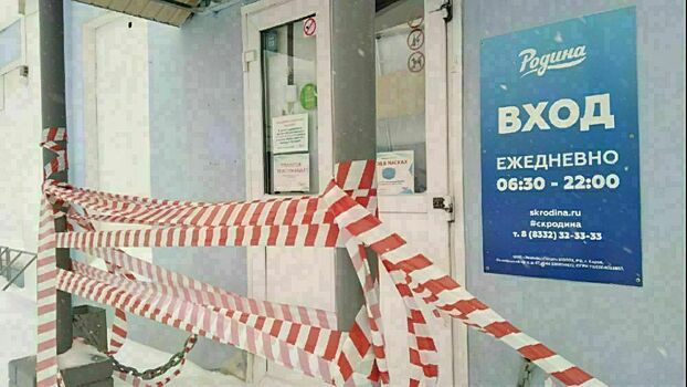Арбитражный суд встал на сторону «Лепсе» в споре с СК «Родина»