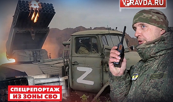 Гвардейцы волгоградской 20-й дивизии сражаются на Донецком направлении СВО