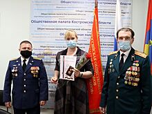 Костромских врачей из «красной зоны» наградили орденами