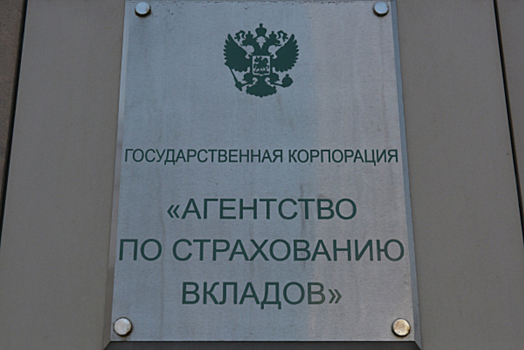 Экономист посоветовал владельцам Qiwi-кошельков обратиться в АСВ