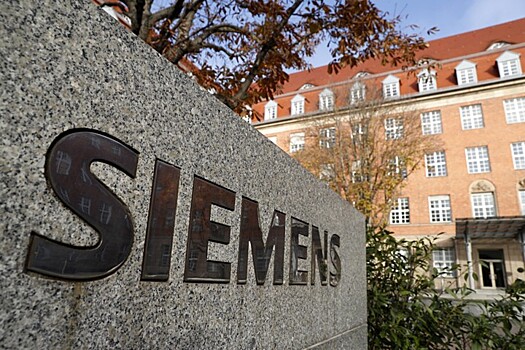 "Алроса" и Siemens в России договорились о сотрудничестве