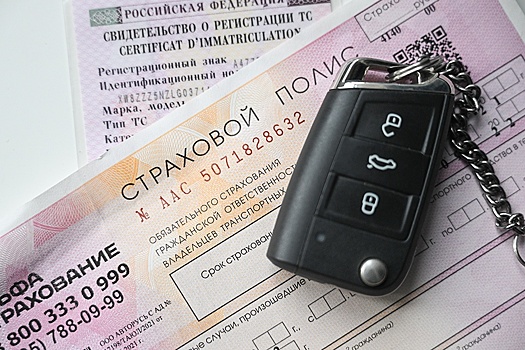 Союз страховщиков предложил рассылать "письма счастья" при отсутствии ОСАГО