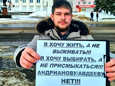 «Я хочу выбирать, а не пресмыкаться»