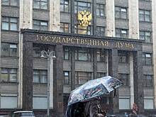 Госдума решила не вводить продажу алкоголя через «Госуслуги»
