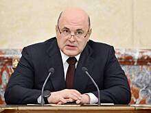 Мишустин назвал важнейшую задачу импортозамещения